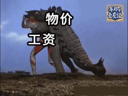 过气网红超人迪迦,现今竟沦落到靠表情包上位 过气网红超人迪迦,现今竟沦落到靠表情包上位