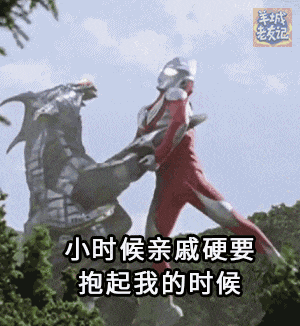 过气网红超人迪迦,现今竟沦落到靠表情包上位 过气网红超人迪迦,现今竟沦落到靠表情包上位