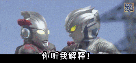 过气网红超人迪迦,现今竟沦落到靠表情包上位 过气网红超人迪迦,现今竟沦落到靠表情包上位