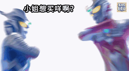 过气网红超人迪迦,现今竟沦落到靠表情包上位 过气网红超人迪迦,现今竟沦落到靠表情包上位