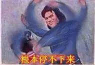 世界那么大,我想先下班! 世界那么大,我想先下班!