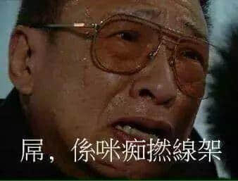 世界那么大,我想先下班! 世界那么大,我想先下班!