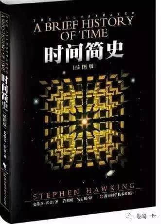 你真的知道霍金的伟大之处吗? 你真的知道霍金的伟大之处吗?