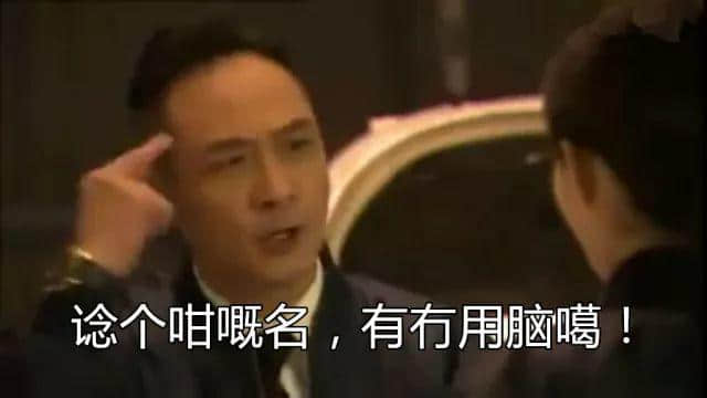 唔怕生坏命,最怕广州专家起坏名 唔怕生坏命,最怕广州专家起坏名