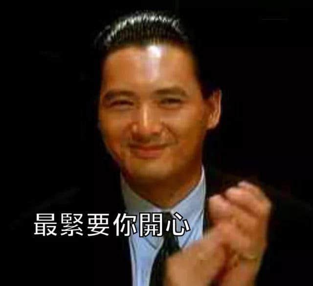 唔怕生坏命,最怕广州专家起坏名 唔怕生坏命,最怕广州专家起坏名