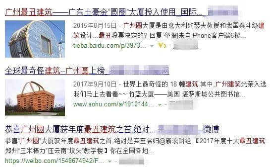 唔怕生坏命,最怕广州专家起坏名 唔怕生坏命,最怕广州专家起坏名