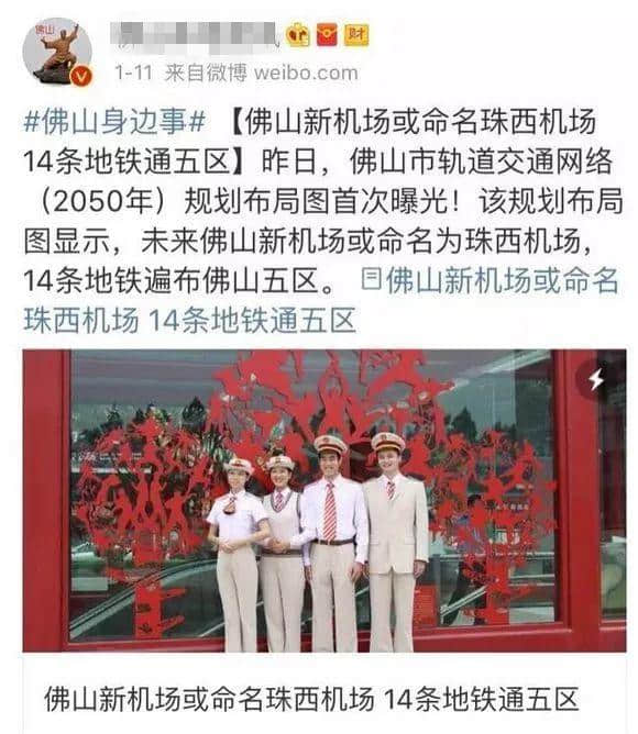 唔怕生坏命,最怕广州专家起坏名 唔怕生坏命,最怕广州专家起坏名