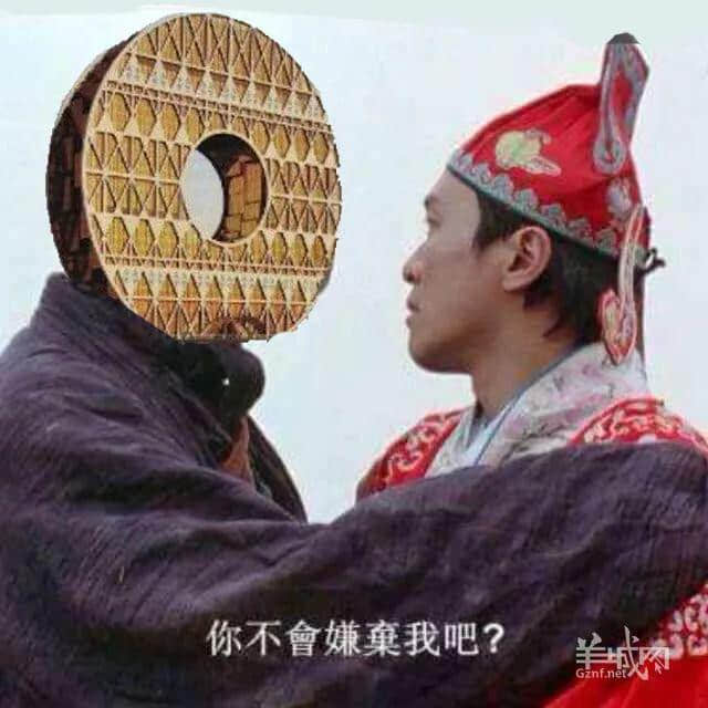 唔怕生坏命,最怕广州专家起坏名 唔怕生坏命,最怕广州专家起坏名