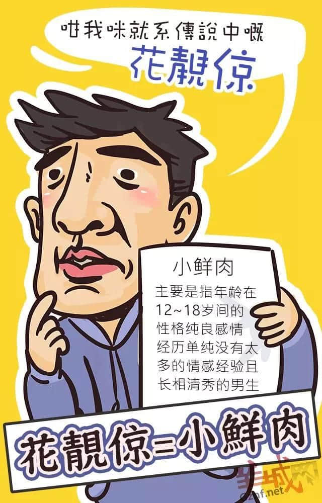 讲嘢成日普粤混杂?一条微信教晓你讲地道粤语! 讲嘢成日普粤混杂?一条微信教晓你讲地道粤语!