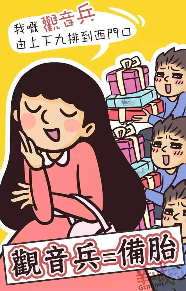 讲嘢成日普粤混杂?一条微信教晓你讲地道粤语! 讲嘢成日普粤混杂?一条微信教晓你讲地道粤语!