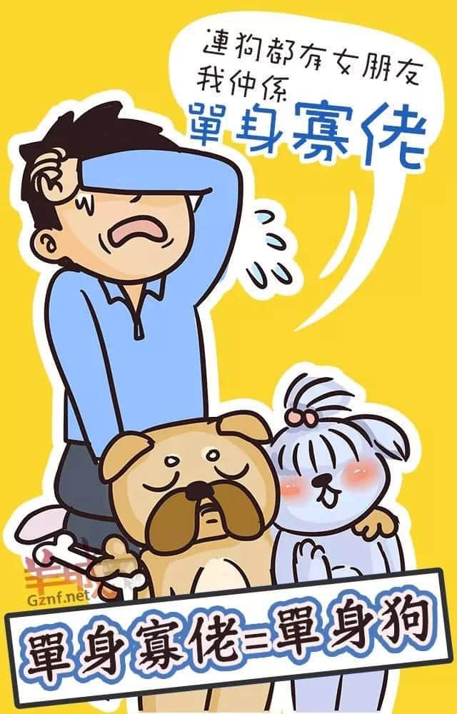 讲嘢成日普粤混杂？一条微信教晓你讲地道粤语！