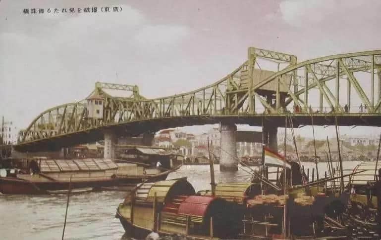 日本明信片上嘅广州旧日记忆——海珠桥 日本明信片上嘅广州旧日记忆——海珠桥
