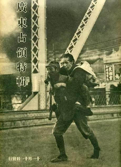 日本明信片上嘅广州旧日记忆——海珠桥 日本明信片上嘅广州旧日记忆——海珠桥