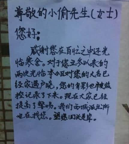 “贼”喺粤语度有17个花名,“挞嘢”有36种姿势! “贼”喺粤语度有17个花名,“挞嘢”有36种姿势!