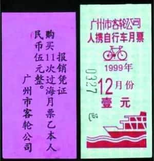 拆唔走嘅广州旧记忆,这么近那么远…… 拆唔走嘅广州旧记忆,这么近那么远……