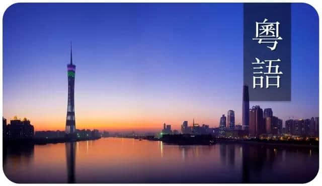 連粵劇都唔用粵語嚟唱嘞,我哋仲可以點傳承祖宗留低嘅語言? 連粵劇都唔用粵語嚟唱嘞,我哋仲可以點傳承祖宗留低嘅語言?