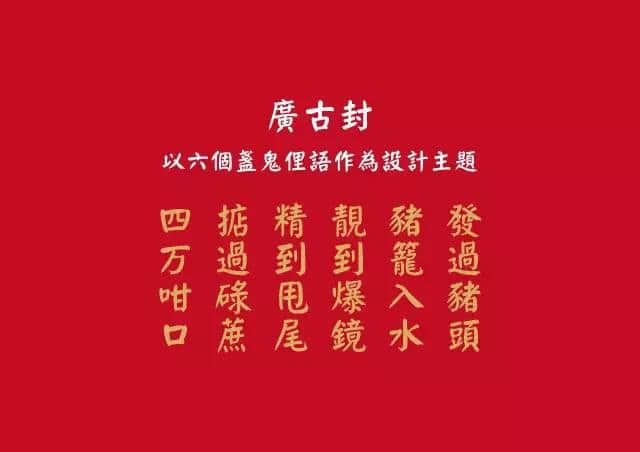 連粵劇都唔用粵語嚟唱嘞,我哋仲可以點傳承祖宗留低嘅語言? 連粵劇都唔用粵語嚟唱嘞,我哋仲可以點傳承祖宗留低嘅語言?