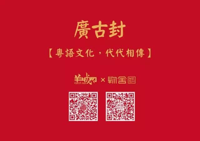 連粵劇都唔用粵語嚟唱嘞,我哋仲可以點傳承祖宗留低嘅語言? 連粵劇都唔用粵語嚟唱嘞,我哋仲可以點傳承祖宗留低嘅語言?