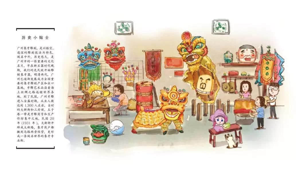 在这条老街里,隐藏着你不知道的传奇…… 在这条老街里,隐藏着你不知道的传奇……