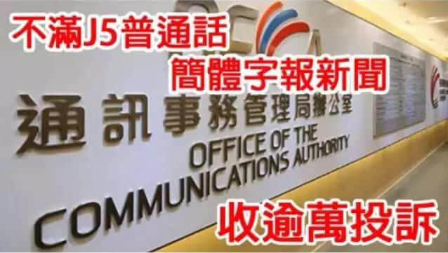 繁体字:话简化就简化,有冇考虑过我感受! 繁体字:话简化就简化,有冇考虑过我感受!