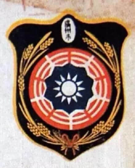 今日广州95岁喇,生日快乐! 今日广州95岁喇,生日快乐!