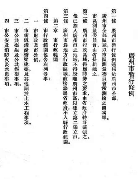 今日广州95岁喇,生日快乐! 今日广州95岁喇,生日快乐!