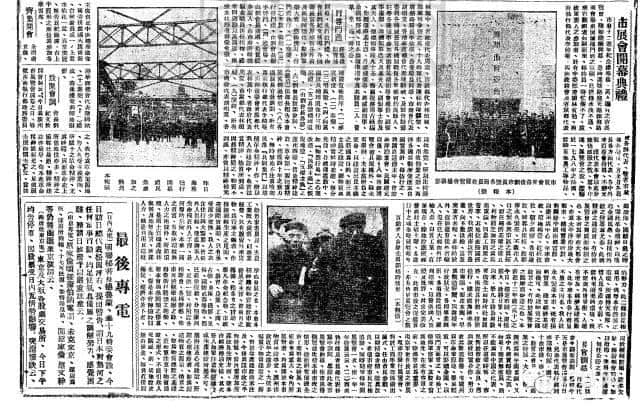 今日广州95岁喇,生日快乐! 今日广州95岁喇,生日快乐!