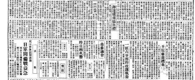 今日广州95岁喇,生日快乐! 今日广州95岁喇,生日快乐!