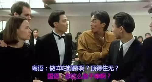 点解《美人鱼》一定要睇粤语版? 点解《美人鱼》一定要睇粤语版?