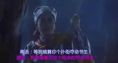 点解《美人鱼》一定要睇粤语版? 点解《美人鱼》一定要睇粤语版?