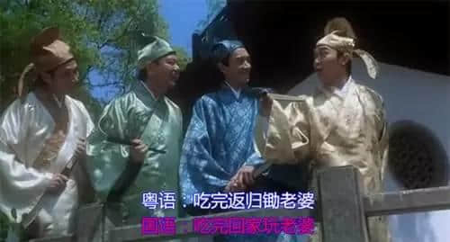 点解《美人鱼》一定要睇粤语版? 点解《美人鱼》一定要睇粤语版?