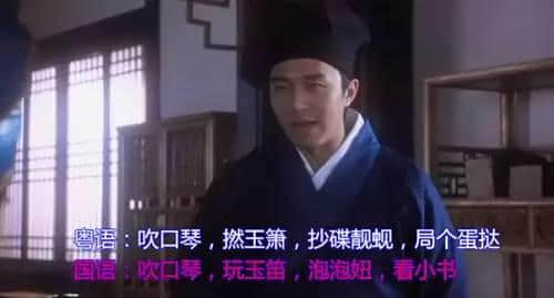 点解《美人鱼》一定要睇粤语版? 点解《美人鱼》一定要睇粤语版?