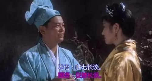 点解《美人鱼》一定要睇粤语版? 点解《美人鱼》一定要睇粤语版?