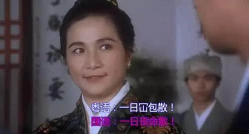 点解《美人鱼》一定要睇粤语版? 点解《美人鱼》一定要睇粤语版?