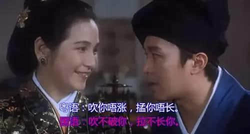 点解《美人鱼》一定要睇粤语版? 点解《美人鱼》一定要睇粤语版?