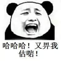 听讲,依家90年后系咁拜年嘅…… 听讲,依家90年后系咁拜年嘅……