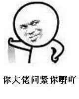 听讲,依家90年后系咁拜年嘅…… 听讲,依家90年后系咁拜年嘅……