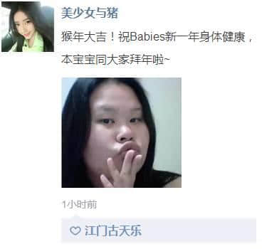 听讲,依家90年后系咁拜年嘅…… 听讲,依家90年后系咁拜年嘅……