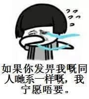 听讲,依家90年后系咁拜年嘅…… 听讲,依家90年后系咁拜年嘅……