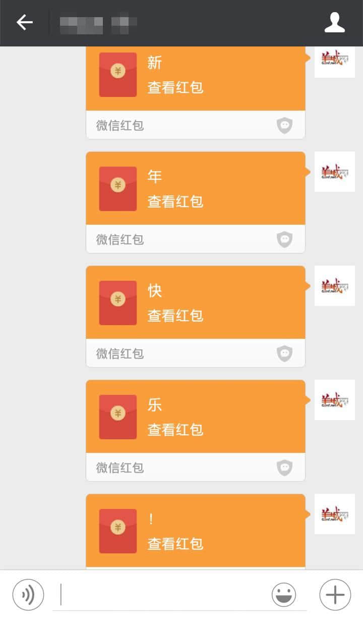 听讲,依家90年后系咁拜年嘅…… 听讲,依家90年后系咁拜年嘅……