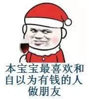 听讲,依家90年后系咁拜年嘅…… 听讲,依家90年后系咁拜年嘅……