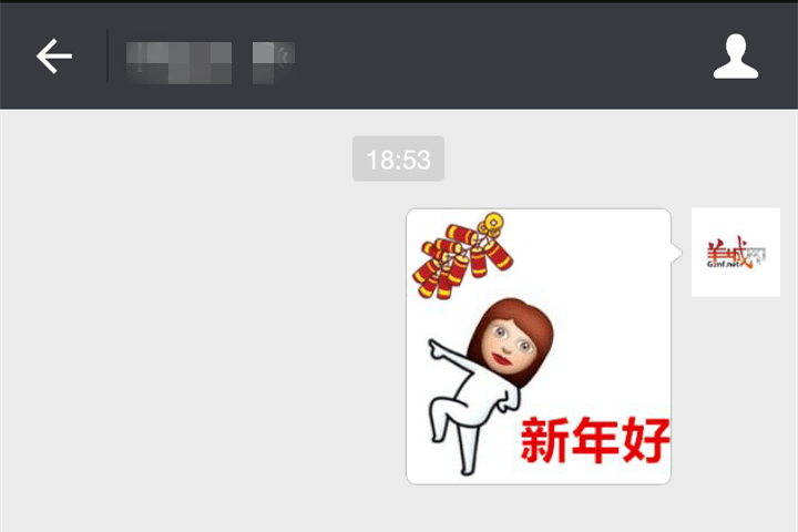 听讲,依家90年后系咁拜年嘅…… 听讲,依家90年后系咁拜年嘅……