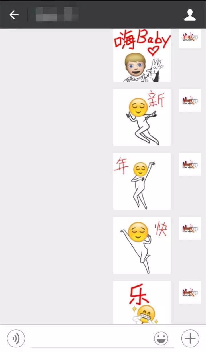 听讲,依家90年后系咁拜年嘅…… 听讲,依家90年后系咁拜年嘅……