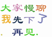 听讲,依家90年后系咁拜年嘅…… 听讲,依家90年后系咁拜年嘅……