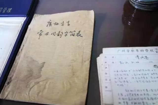 我系十足十嘅广州人,广州话系我嘅生产工具 我系十足十嘅广州人,广州话系我嘅生产工具