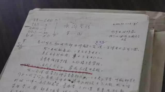 我系十足十嘅广州人,广州话系我嘅生产工具 我系十足十嘅广州人,广州话系我嘅生产工具