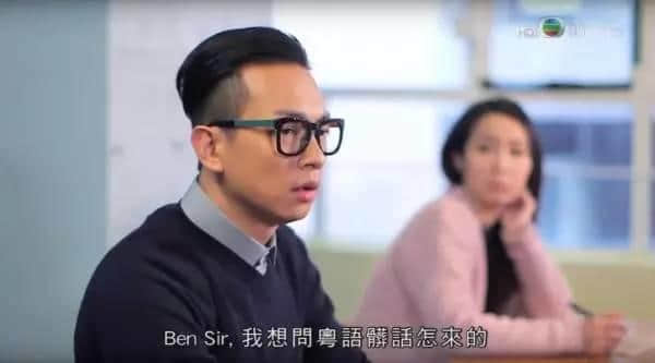 广州人,不如我哋一齐触七长谈? 广州人,不如我哋一齐触七长谈?