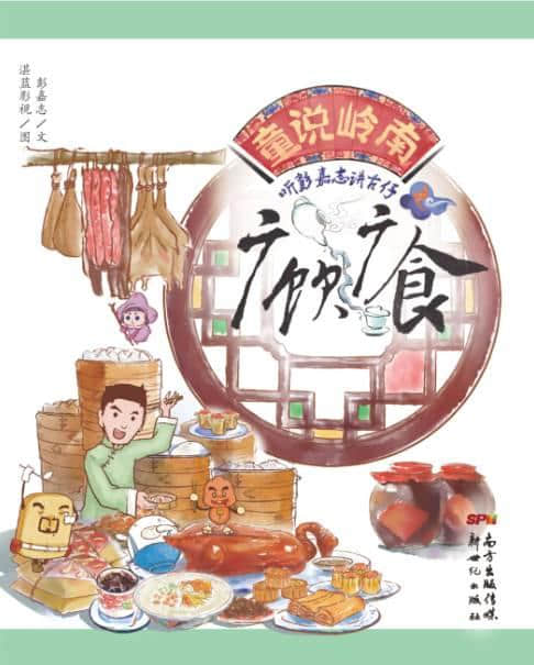 “为食猫”同“吃货”最大嘅唔同系在于境界 “为食猫”同“吃货”最大嘅唔同系在于境界