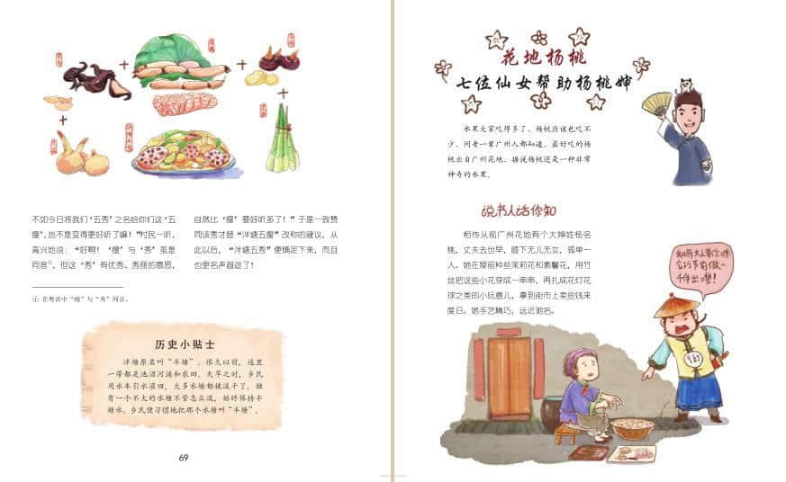 “为食猫”同“吃货”最大嘅唔同系在于境界 “为食猫”同“吃货”最大嘅唔同系在于境界
