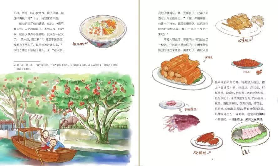 “为食猫”同“吃货”最大嘅唔同系在于境界 “为食猫”同“吃货”最大嘅唔同系在于境界